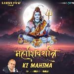 Mahashivratri Ki Mahima - Anil Sharma Song Download